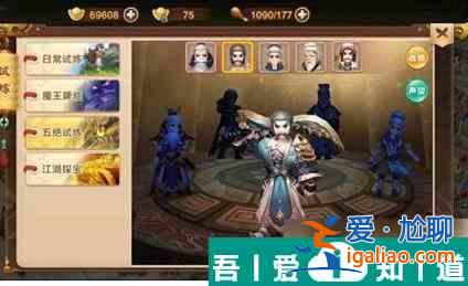 熱血江湖手游懷舊服怎么取消競拍 熱血江湖取消競價方法？