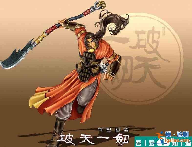 破天一劍怎么學(xué)第二種武功 破天一劍學(xué)第二種武功方法？