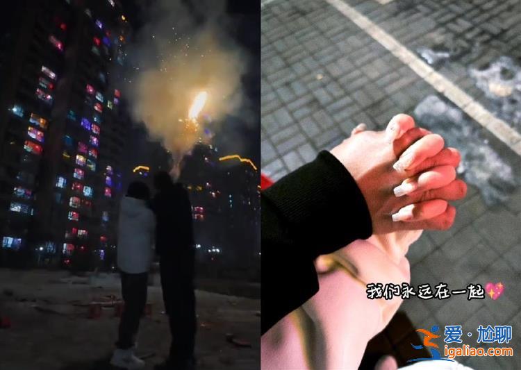 官方辟謠“中學班主任與女生戀愛” 始作俑者已道歉？