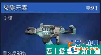 星球重啟伊甸城區域委托位置  星球重啟伊甸城區域委托位置介紹？