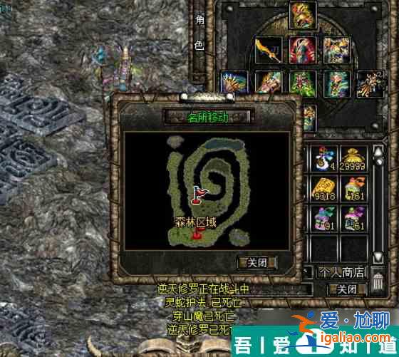 破天一劍怎么學武功 武功學成攻略？