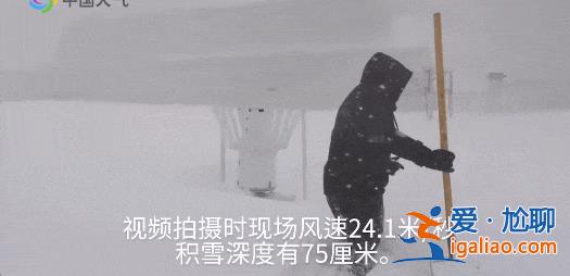 降雪量變“紫色”！周末這些地方將有大暴雪或特大暴雪？