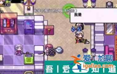 伊洛納手游怎么進入托馬特 伊洛納托馬特進入方法？