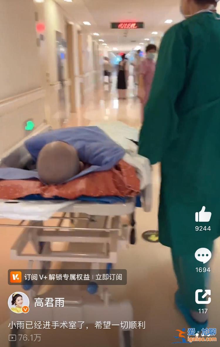 “點讀機女孩”稱患腦瘤1日做開顱手術(shù) 曾自曝常熬夜學(xué)習(xí) 母親從督促轉(zhuǎn)勸休息？