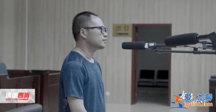 從牌局走向深淵！國(guó)企高管伙同下屬收受他人錢財(cái)獲刑10年？
