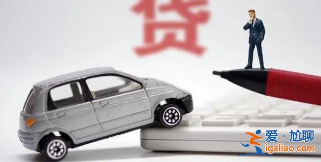 平安銀行二手車貸最快多久下款，平安車貸審批時間揭曉[車貸首付]？