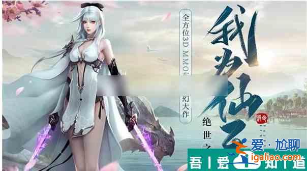 絕世仙王怎么獲得寶寶  絕世仙王獲得寶寶方法？