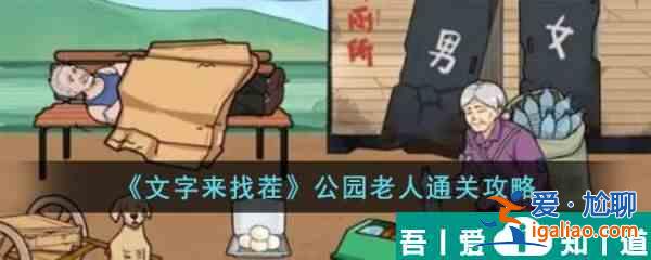 文字玩出花湊齊一百萬手術費怎么做 具體介紹? 文字玩出花湊齊一百萬手術費怎么做 具體介紹?