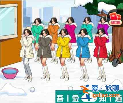 文字來找茬雪仗之王打敗所有美女怎么通關 通關攻略？