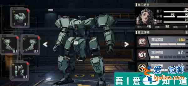 鋼嵐芙烈達芯片機甲怎么搭配 鋼嵐芙烈達芯片機甲搭配攻略？