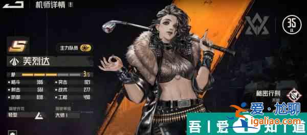 鋼嵐芙烈達芯片機甲怎么搭配 鋼嵐芙烈達芯片機甲搭配攻略？