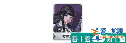 鋼嵐艾莉森怎么培養 鋼嵐艾莉森培養性價比詳解？