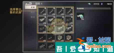 鋼嵐回收返還多少材料 鋼嵐回收系統(tǒng)介紹一覽？