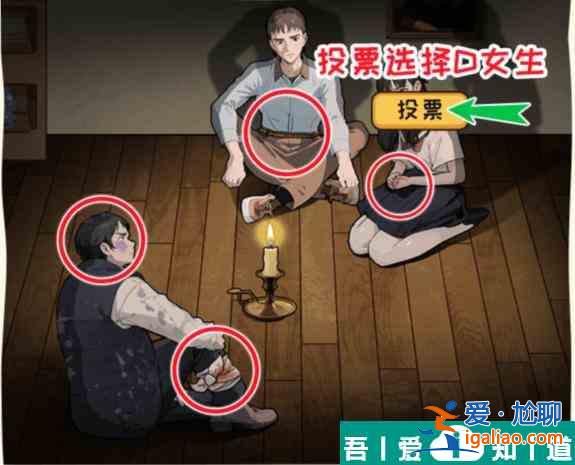 文字來找茬神秘邀請找到這次聚會的目的怎么通關 具體介紹? 文字來找茬神秘邀請找到這次聚會的目的怎么通關 具體介紹?