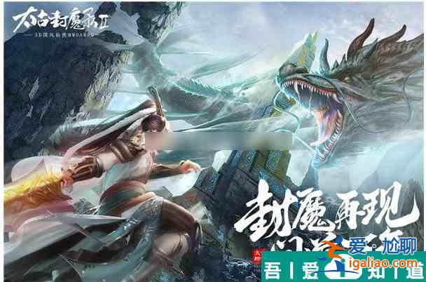 太古封魔錄2怎么獲得金幣  太古封魔錄2獲得金幣攻略？