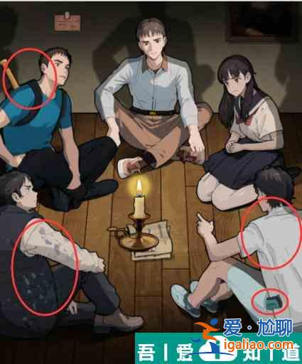 文字來找茬神秘邀請找到這次聚會的目的怎么通關 具體介紹? 文字來找茬神秘邀請找到這次聚會的目的怎么通關 具體介紹?