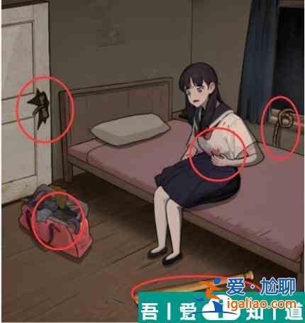 文字來找茬神秘邀請找到這次聚會的目的怎么通關 具體介紹? 文字來找茬神秘邀請找到這次聚會的目的怎么通關 具體介紹?