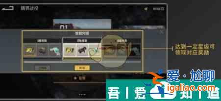 鋼嵐精英戰役怎么玩 鋼嵐精英戰役玩法介紹一覽？