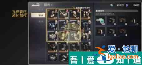 鋼嵐回收返還多少材料 鋼嵐回收系統(tǒng)介紹一覽？