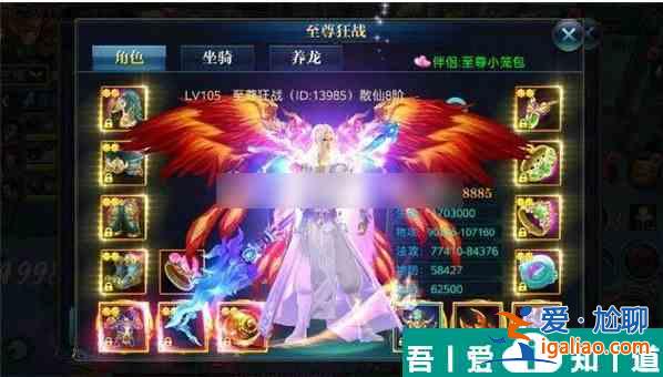 征途2怎么提升戰斗力  征途2提升戰斗力方法？