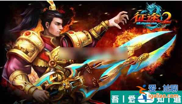 征途2怎么獲得馬裝備 征途2獲得馬裝備方法? 征途2怎么獲得馬裝備 征途2獲得馬裝備方法?