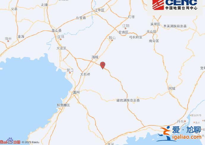 遼寧鞍山市海城市發生3.1級地震 震源深度10千米？
