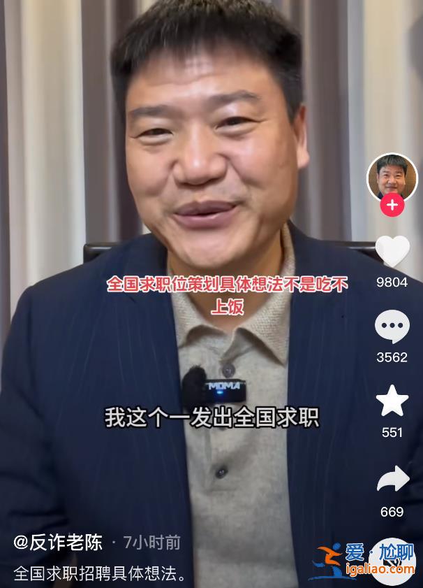 欲起訴“網暴者”未果 遇到“今生最大壓力”？