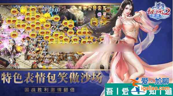 征途2怎么獲得不綁定銀子  征途2獲得不綁定銀子方法？