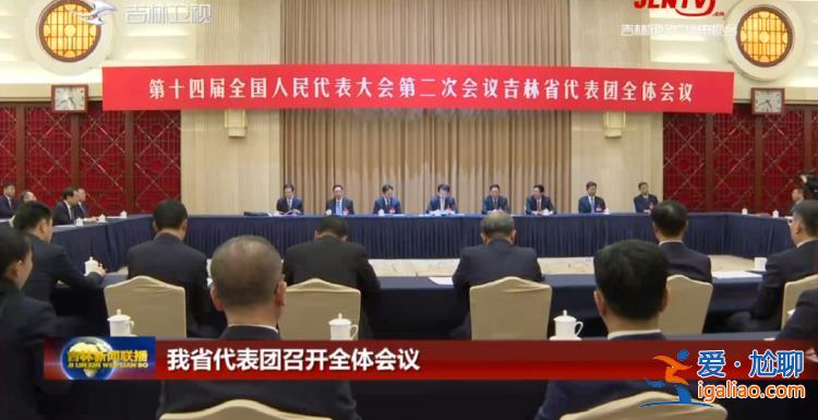 張又俠、倪岳峰、樓陽生、胡昌升、黃莉新等 多了新身份? 張又俠、倪岳峰、樓陽生、胡昌升、黃莉新等 多了新身份?