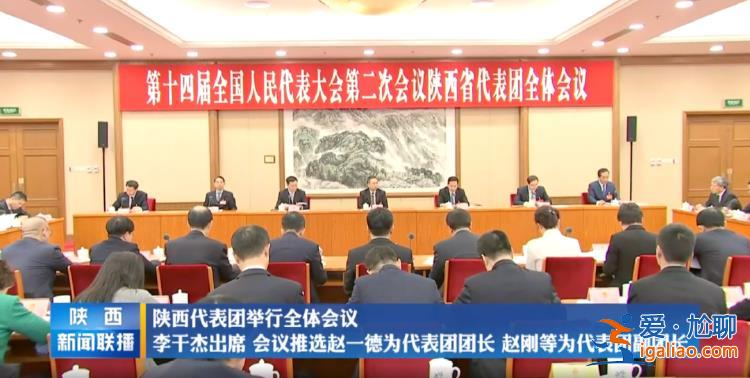 張又俠、倪岳峰、樓陽生、胡昌升、黃莉新等 多了新身份? 張又俠、倪岳峰、樓陽生、胡昌升、黃莉新等 多了新身份?