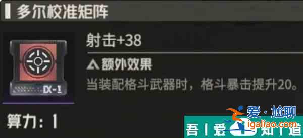 鋼嵐機(jī)師娜塔莉亞怎么養(yǎng)成 鋼嵐機(jī)師娜塔莉亞養(yǎng)成攻略？