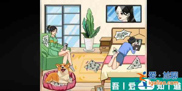 我玩梗賊6藏前女友照片怎么過  我玩梗賊6藏前女友照片通關(guān)攻略？