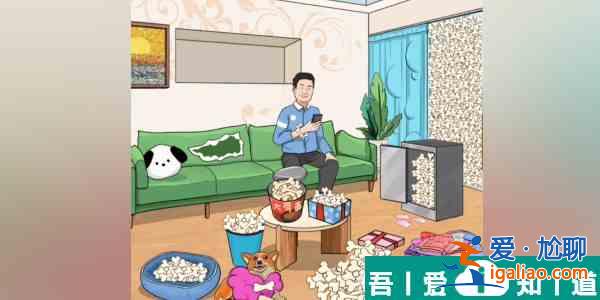 我玩梗賊6藏狗狗骨頭怎么過  我玩梗賊6藏狗狗骨頭通關(guān)攻略？