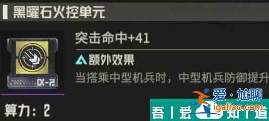 鋼嵐機師賽文怎么養(yǎng)成 鋼嵐機師賽文養(yǎng)成攻略？