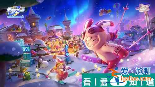 元夢之星極限競速模式怎么玩 元夢之星極限競速模式玩法說明？
