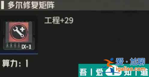 鋼嵐機師賽文怎么養(yǎng)成 鋼嵐機師賽文養(yǎng)成攻略？
