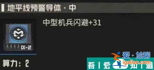 鋼嵐機師賽文怎么養(yǎng)成 鋼嵐機師賽文養(yǎng)成攻略？