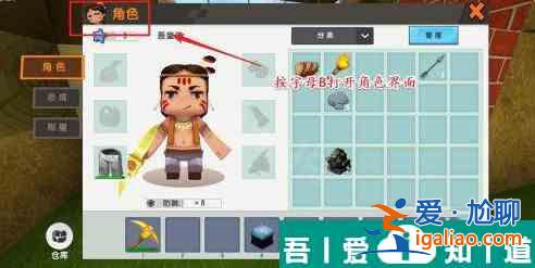 迷你世界新世界怎么附魔鎧甲 迷你世界附魔武器方法？