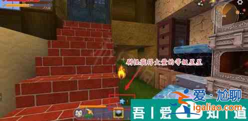 迷你世界新世界怎么附魔鎧甲 迷你世界附魔武器方法？