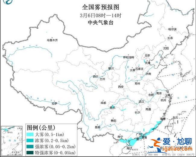 大霧黃色預警！重慶福建廣東等局地有強濃霧 能見度不足200米？