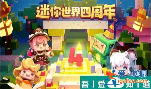 迷你世界如何馴服恐龍 迷你世界馴服恐龍攻略？