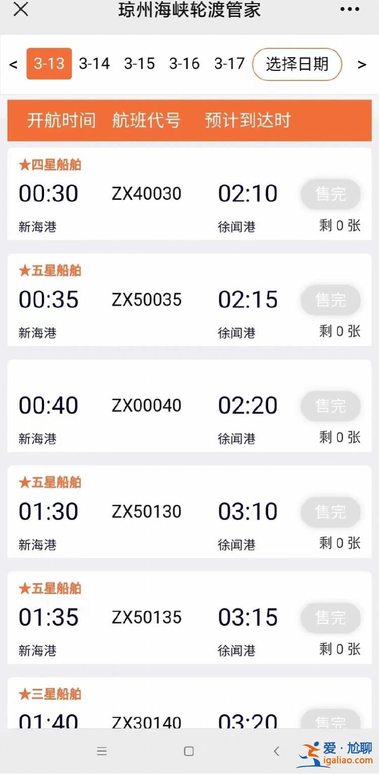 半個多月前就把車交給托運公司？