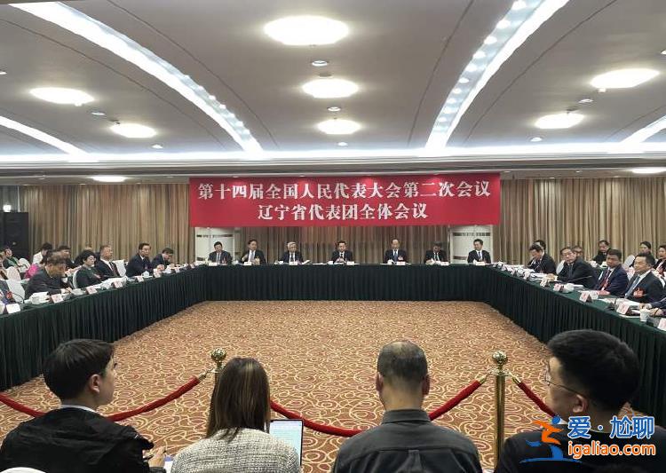 山海關不住 投資到遼寧？