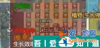了不起的修仙模擬器同心訣是什么 了不起的修仙模擬器同心訣介紹？