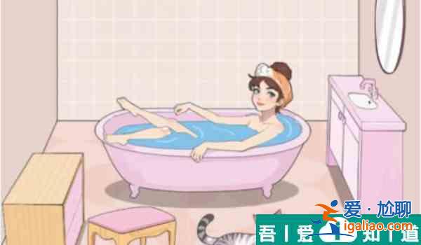 爆梗找茬王女神浴室怎么過關(guān) 爆梗找茬王女神浴室通關(guān)方法？