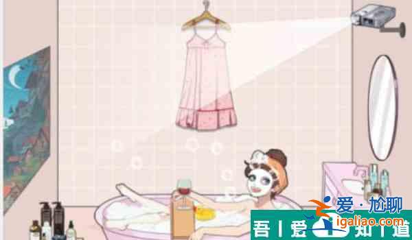 爆梗找茬王女神浴室怎么過關(guān) 爆梗找茬王女神浴室通關(guān)方法？