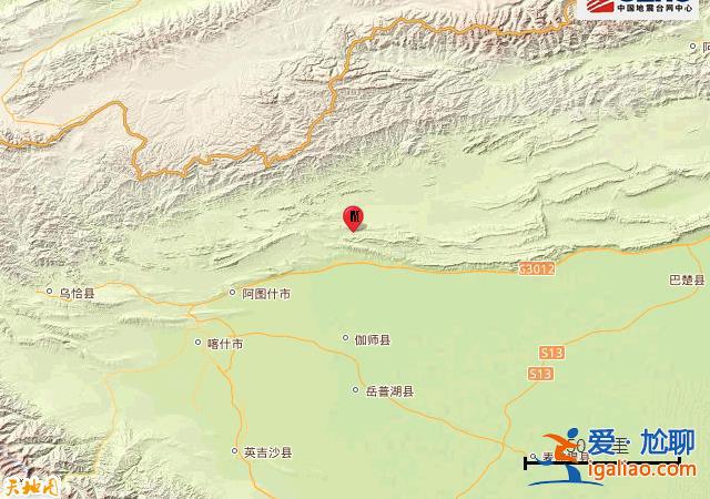 新疆克孜勒蘇州阿圖什市發生3.7級地震？