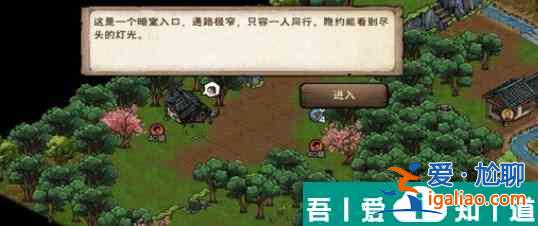 煙雨江湖太湖風(fēng)波任務(wù)怎么做 煙雨江湖太湖風(fēng)波任務(wù)攻略詳解？