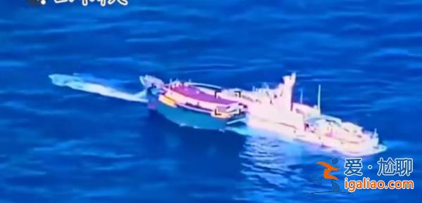 菲海警船碰瓷沖撞中國(guó)海警船 CNN記者在菲方船上報(bào)道“與中國(guó)對(duì)抗”？