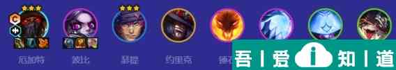 金鏟鏟之戰6舞者厄加特陣容推薦一覽 具體介紹？